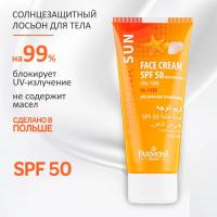 Farmona Sun Солнцезащитный крем для лица SPF 50 без масел обезжиренный