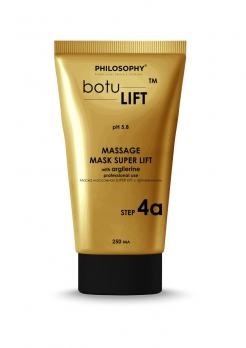 Massage Mask super lift with argilerine for professional use / Маска массажная SUPER LIFT c аргирелином
