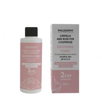 Philosophy Centella And Rose For Couperose Soothing Tonic Sensitive Skin Prof/ Успокаивающий Тоник Для Чувствительной Кожи, 250мл
